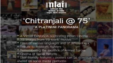 Photo of एनएफएआई की ऑनलाइन फिल्म पोस्टर प्रदर्शनी “चित्रांजलि @75” का शुभारंभ