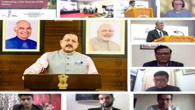 Photo of Union Minister Dr. Jitendra Singh says, Jammu has emerged as an Education Hub in North India