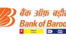 Photo of बैंक ऑफ बड़ौदा द्वारा UPI LITE – स्मॉल वैल्यू ऑन डिवाइस वॉलेट का शुभारंभ