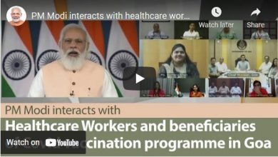 Photo of PM interacts with healthcare workers and beneficiaries of the COVID vaccination programme in Goa