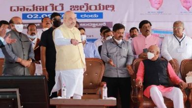 Photo of केंद्रीय गृह मंत्री अमित शाह ने कर्नाटक के दावणगेरे में विभिन्न विकास कार्यों का लोकार्पण किया