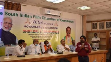 Photo of राज्य मंत्री डॉ. एल. मुरुगन ने कहा, केन्द्र सरकार फिल्म उद्योग में कारोबारी सुगमता लाने के लिए प्रतिबद्ध है