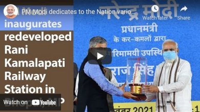 Photo of PM dedicates to the Nation various Railway projects in Bhopal, Madhya Pradesh