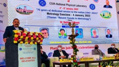 Photo of केंद्रीय मंत्री डॉ जितेंद्र सिंह ने सीएसआईआर-राष्ट्रीय भौतिक प्रयोगशाला के प्लेटिनम जयंती समारोह का शुभारंभ किया