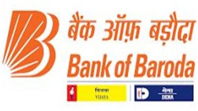Photo of बसंती से लेकर भुवन तक सभी के लिए बैंक ऑफ़ बड़ौदा ने #LoansWithoutDrama अभियान की शुरुआत की