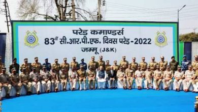 Photo of Union Minister for Home Amit Shah attended the 83rd Raising Day celebrations of the Central Reserve Police Force (CRPF) as the Chief Guest in Jammu