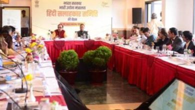 Photo of डॉ. महेंद्र नाथ पांडे ने गंगटोक में आयोजित भारी उद्योग मंत्रालय की हिंदी सलाहकार समिति की बैठक की अध्यक्षता की