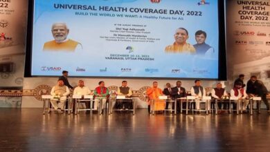 Photo of सार्वभौमिक स्वास्थ्य कवरेज दिवस 2022 पर राष्ट्रीय स्वास्थ्य मंत्रियों के दो दिवसीय सम्मेलन का आज वाराणसी में समापन