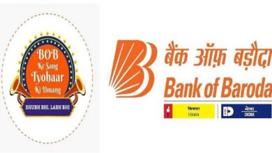 Photo of बैंक ऑफ़ बड़ौदा ने “बॉब के संग त्योहार की उमंग” त्यौहारी अभियान का किया शुभारंभ