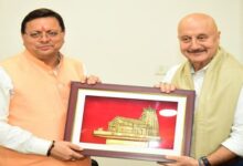 Photo of केंद्रीय फिल्म प्रमाणन बोर्ड के अध्यक्ष श्री प्रसून जोशी तथा फिल्म अभिनेता श्री अनुपम खेर ने मुख्यमंत्री श्री धामी भेट की