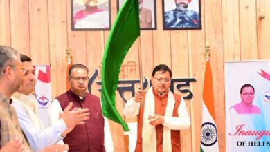 Photo of मुख्यमंत्री ने किया चार हेली सेवाओं का शुभारंभ