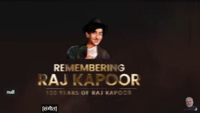 Photo of राज कपूर ने भारत की सॉफ्ट पावर को उस समय स्थापित किया था जब यह शब्द गढ़ा भी नहीं गया था: प्रधानमंत्री
