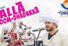 Photo of देहरादून स्टेडियम और आस-पास के क्षेत्रों में हुई गीत की शूटिंग