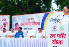 Photo of देहरादून में आयोजित ’रन फॉर योगा’ कार्यक्रम में प्रतिभाग करते हुएः सीएम
