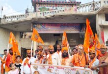 Photo of अंतर्राष्ट्रीय हिंदू परिषद व राष्ट्रीय बजरंग दल के स्थापना दिवस के अवसर पर निकाली गई भव्य शोभा यात्रा