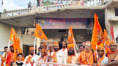 Photo of अंतर्राष्ट्रीय हिंदू परिषद व राष्ट्रीय बजरंग दल के स्थापना दिवस के अवसर पर निकाली गई भव्य शोभा यात्रा