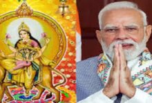 Photo of प्रधानमंत्री नरेन्द्र मोदी ने नवरात्र की प्रार्थना की, सभी के लिए शक्ति और आत्मविश्वास की कामना की